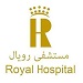 مستشفى الاستشاري